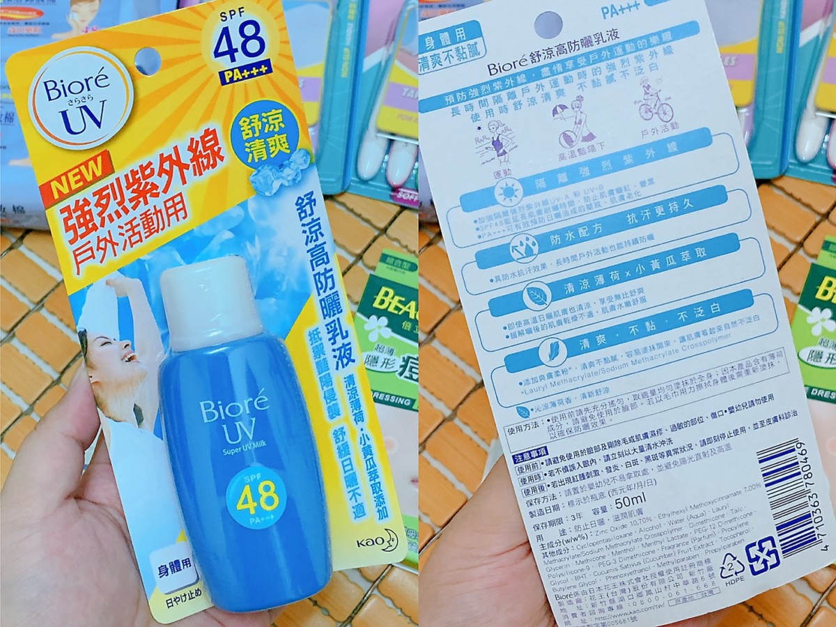 善用LINE購物,購物第一站回饋一直賺,讓你LINE Points回饋無上限!購買生活用品省錢又能賺回饋,聰明的消費生活從蝦皮商城開始 防曬/美妝保養/居家生活 3C相關 保養品分享 健康養身 彩妝品 彩妝品分享 攝影 民生資訊分享