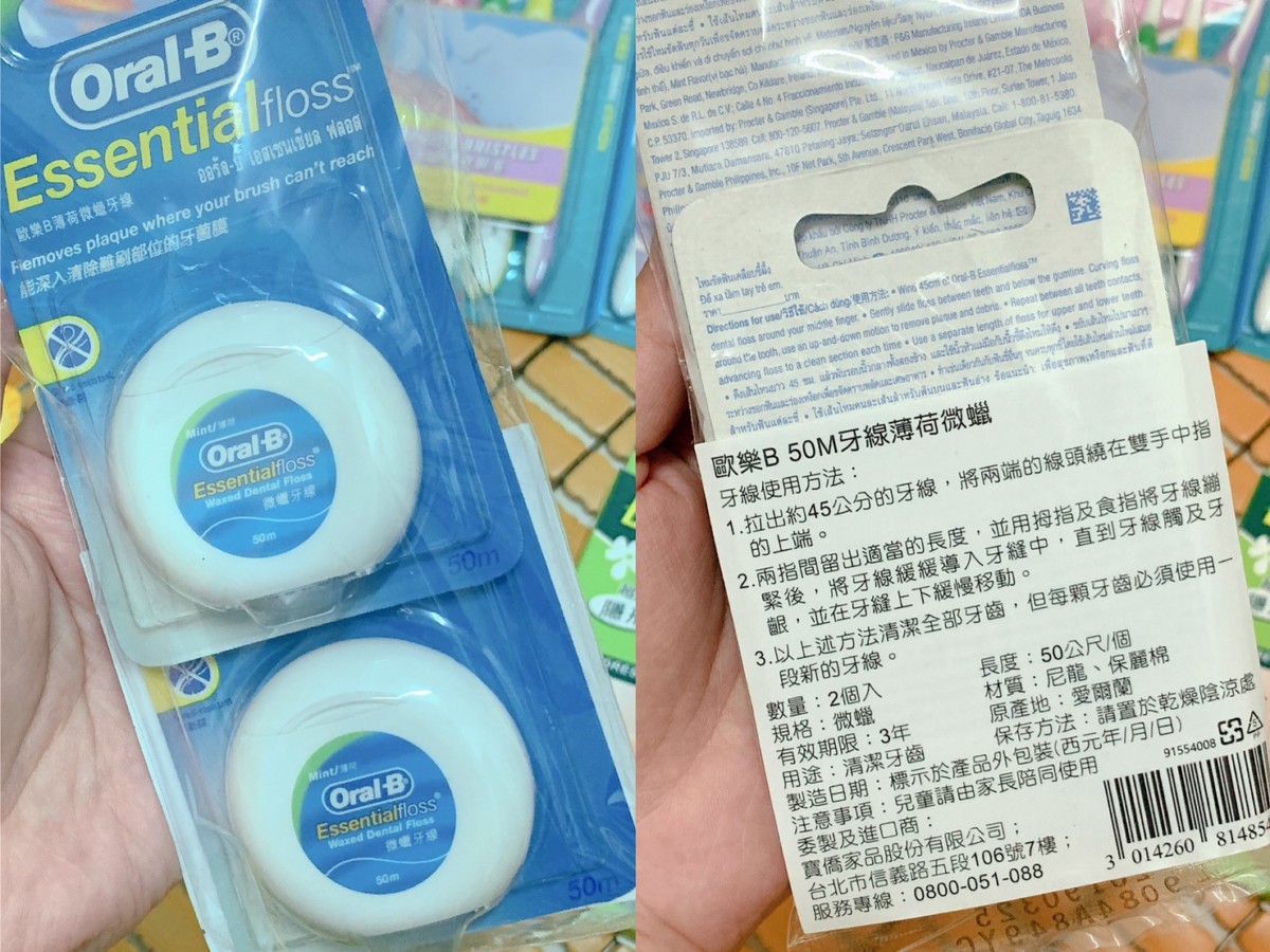 善用LINE購物,購物第一站回饋一直賺,讓你LINE Points回饋無上限!購買生活用品省錢又能賺回饋,聰明的消費生活從蝦皮商城開始 防曬/美妝保養/居家生活 3C相關 保養品分享 健康養身 彩妝品 彩妝品分享 攝影 民生資訊分享