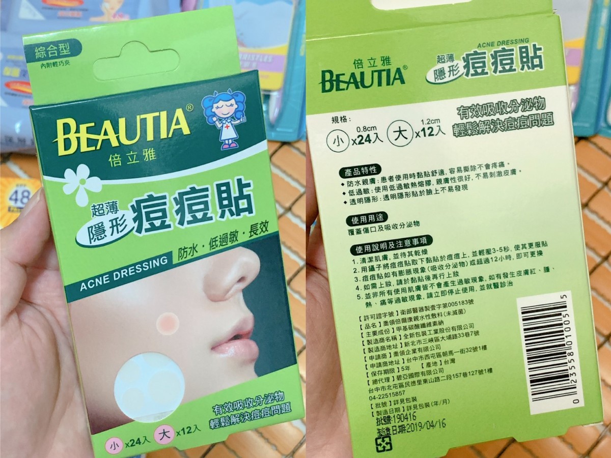 善用LINE購物,購物第一站回饋一直賺,讓你LINE Points回饋無上限!購買生活用品省錢又能賺回饋,聰明的消費生活從蝦皮商城開始 防曬/美妝保養/居家生活 3C相關 保養品分享 健康養身 彩妝品 彩妝品分享 攝影 民生資訊分享