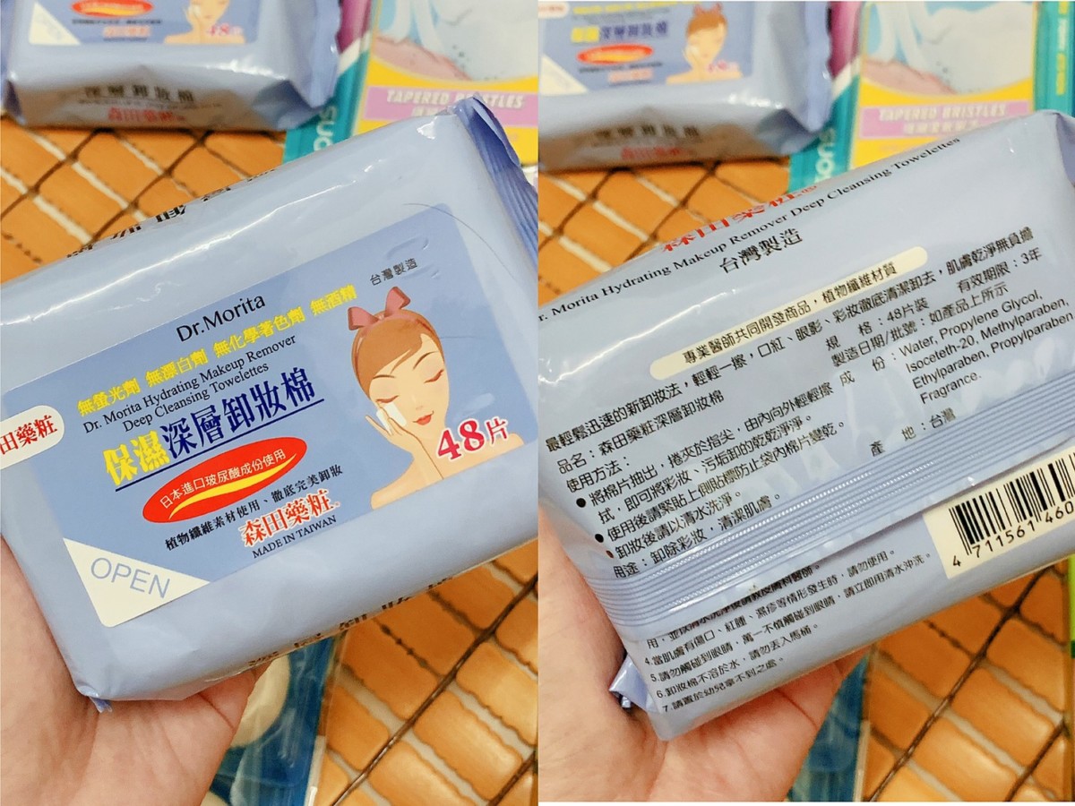 善用LINE購物,購物第一站回饋一直賺,讓你LINE Points回饋無上限!購買生活用品省錢又能賺回饋,聰明的消費生活從蝦皮商城開始 防曬/美妝保養/居家生活 3C相關 保養品分享 健康養身 彩妝品 彩妝品分享 攝影 民生資訊分享