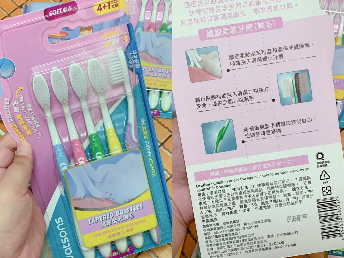 善用LINE購物,購物第一站回饋一直賺,讓你LINE Points回饋無上限!購買生活用品省錢又能賺回饋,聰明的消費生活從蝦皮商城開始 防曬/美妝保養/居家生活 3C相關 保養品分享 健康養身 彩妝品 彩妝品分享 攝影 民生資訊分享