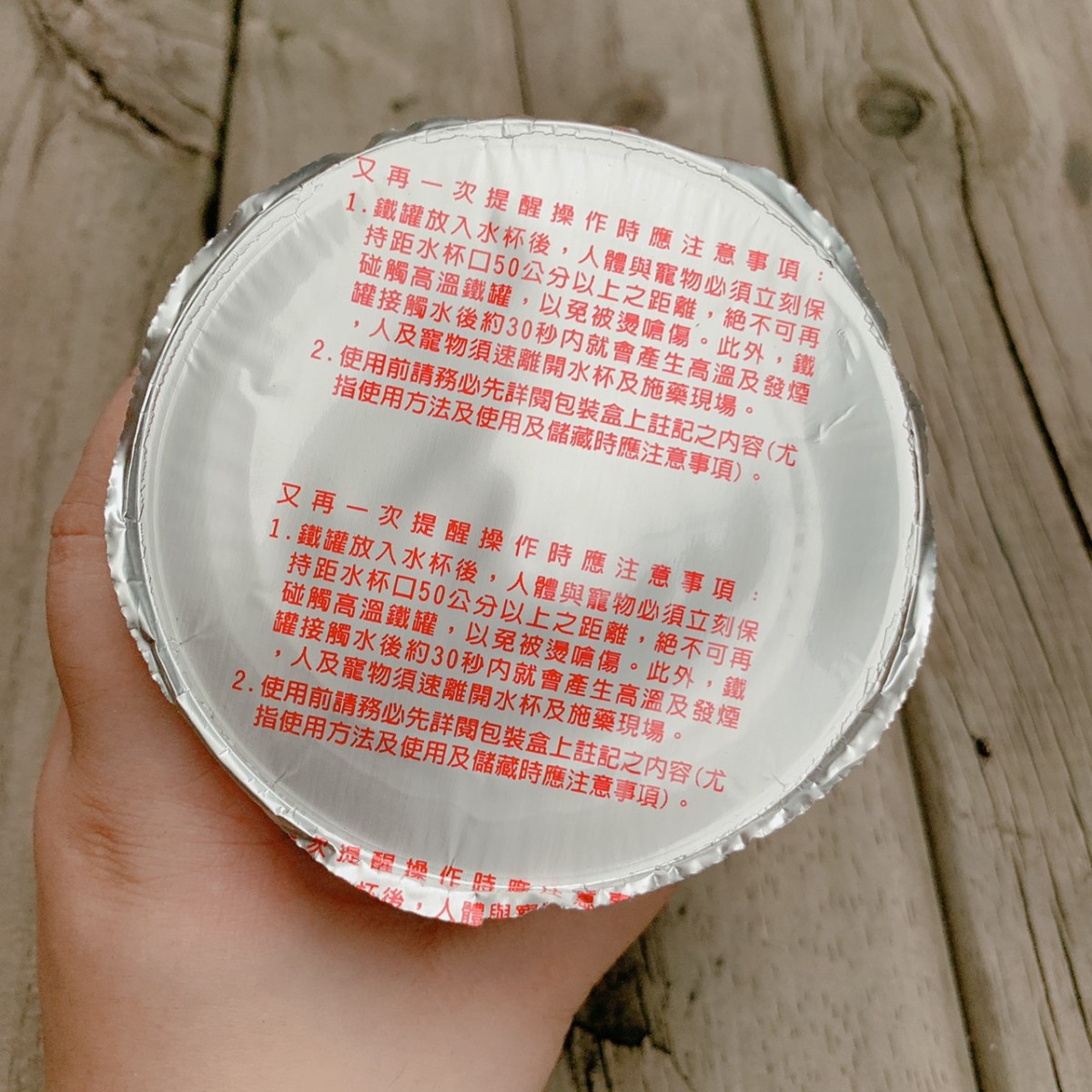 想要有效驅蚊?速必效強滲煙寶-以水發煙,水煙殺蟲讓防蚊滅蚊更輕鬆,居家除蟲好幫手!居家衛生/蚊蟲防治推薦/水蒸式殺蟲劑/水煙殺蟲劑/防蚊商品推薦/提昇夏日生活品質/夏天防蚊/夏季驅蚊必備/居家除蚊/健康生活/環境衛生維護 健康養身 攝影 民生資訊分享