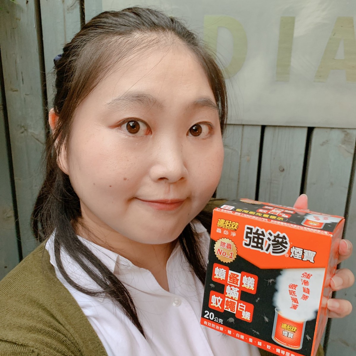 想要有效驅蚊?速必效強滲煙寶-以水發煙,水煙殺蟲讓防蚊滅蚊更輕鬆,居家除蟲好幫手!居家衛生/蚊蟲防治推薦/水蒸式殺蟲劑/水煙殺蟲劑/防蚊商品推薦/提昇夏日生活品質/夏天防蚊/夏季驅蚊必備/居家除蚊/健康生活/環境衛生維護 健康養身 攝影 民生資訊分享