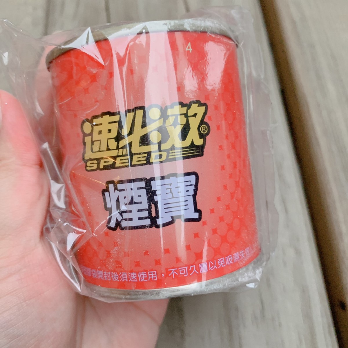 想要有效驅蚊?速必效強滲煙寶-以水發煙,水煙殺蟲讓防蚊滅蚊更輕鬆,居家除蟲好幫手!居家衛生/蚊蟲防治推薦/水蒸式殺蟲劑/水煙殺蟲劑/防蚊商品推薦/提昇夏日生活品質/夏天防蚊/夏季驅蚊必備/居家除蚊/健康生活/環境衛生維護 健康養身 攝影 民生資訊分享