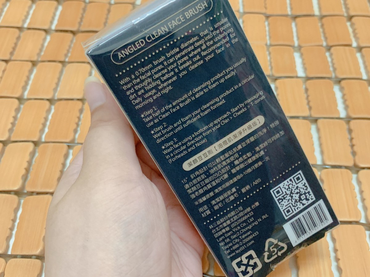 LSY 林三益專業彩妝刷具-潔顏豆豆刷,適合夏天清潔肌膚的刷具,0.07mm 極細刷毛溫和按摩,臉洗乾淨,保養吸收好、上妝更服貼!肌膚保養/臉部清潔/洗臉刷推薦/夏天清潔/專利 15 度豆豆刷面 保養品分享 健康養身 彩妝品 彩妝品分享 攝影 民生資訊分享