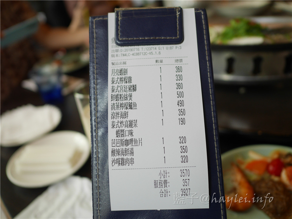 蘭那泰式餐廳(市政店)-嚴選泰國進口食材,想吃道地泰國菜,選榮獲泰國經貿辦事處認證的Thai Select 泰精選餐廳準沒錯!泰菜首選推薦泰式宮廷豬腳、酸辣海鮮湯、泰式檸檬雞、芭芭斯咖哩魚片、清蒸檸檬鱸魚等。泰好吃/台中美食/異國料理/台中泰國餐廳/泰菜料理/泰餐推薦/泰國美食/蘭那泰式餐廳菜單 攝影 民生資訊分享 飲食集錦