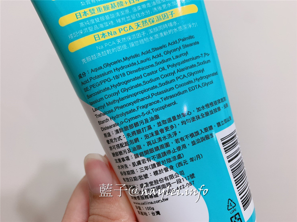 開架洗面乳推薦-水平衡超濃密水感泡泡洗面乳-清爽水嫩,最超值的銅板價,起泡力好,厚實彈力泡泡輕柔洗臉、洗淨髒污,重返淨透嫩素肌感!潔面產品推薦2019/盛香堂/cellina/Hydro Balance水平衡洗面乳評價/保濕洗顏料/肌膚保養/清潔肌膚/沐浴/洗浴/衛生保健/健康肌膚 保養品分享 健康養身 彩妝品 彩妝品分享 攝影 民生資訊分享