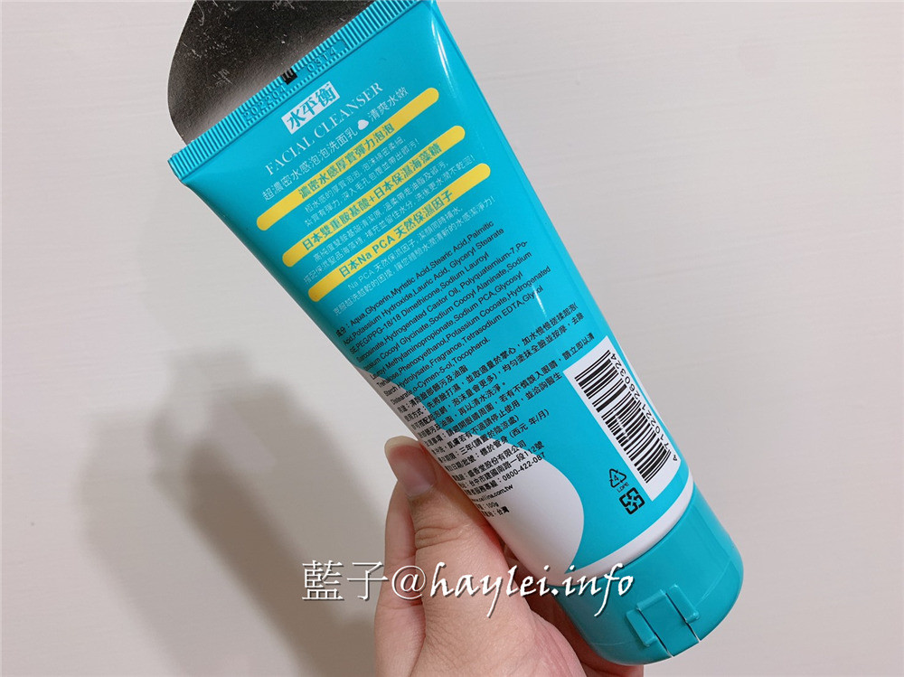 開架洗面乳推薦-水平衡超濃密水感泡泡洗面乳-清爽水嫩,最超值的銅板價,起泡力好,厚實彈力泡泡輕柔洗臉、洗淨髒污,重返淨透嫩素肌感!潔面產品推薦2019/盛香堂/cellina/Hydro Balance水平衡洗面乳評價/保濕洗顏料/肌膚保養/清潔肌膚/沐浴/洗浴/衛生保健/健康肌膚 保養品分享 健康養身 彩妝品 彩妝品分享 攝影 民生資訊分享
