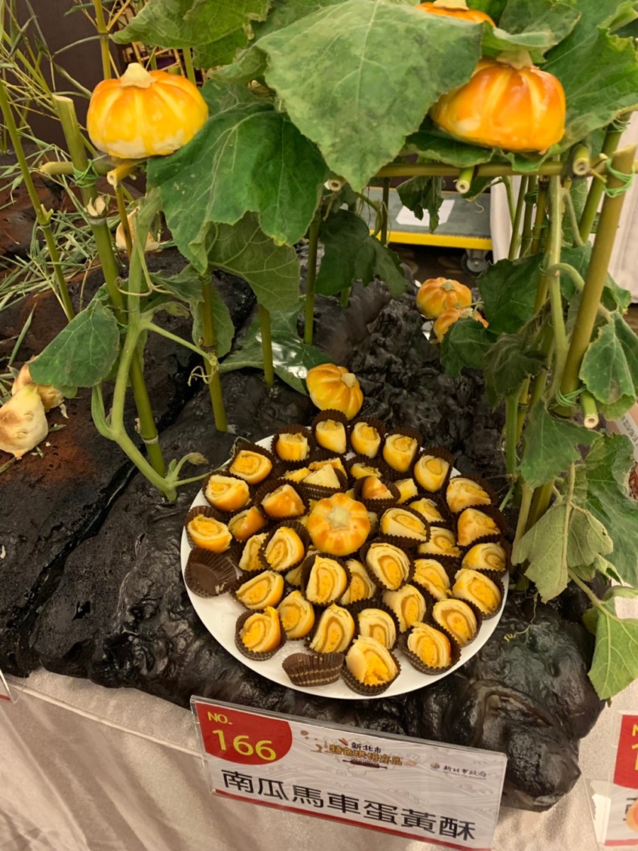 當新北市特色烘焙產品的評審心得~吃是美食愛好者的專業!生活紀實/活動紀錄/新北特產/新北名產/新北烘焙/新北美食 中式料理 健康養身 攝影 新北美食 民生資訊分享 紓發緒感 飲食集錦