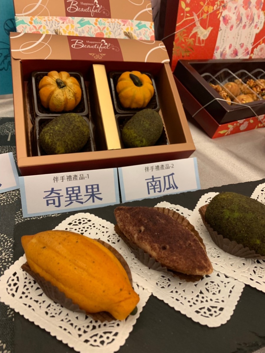 當新北市特色烘焙產品的評審心得~吃是美食愛好者的專業!生活紀實/活動紀錄/新北特產/新北名產/新北烘焙/新北美食 中式料理 健康養身 攝影 新北美食 民生資訊分享 紓發緒感 飲食集錦