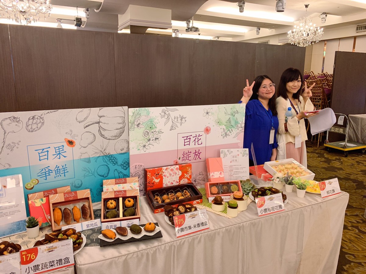 當新北市特色烘焙產品的評審心得~吃是美食愛好者的專業!生活紀實/活動紀錄/新北特產/新北名產/新北烘焙/新北美食 中式料理 健康養身 攝影 新北美食 民生資訊分享 紓發緒感 飲食集錦