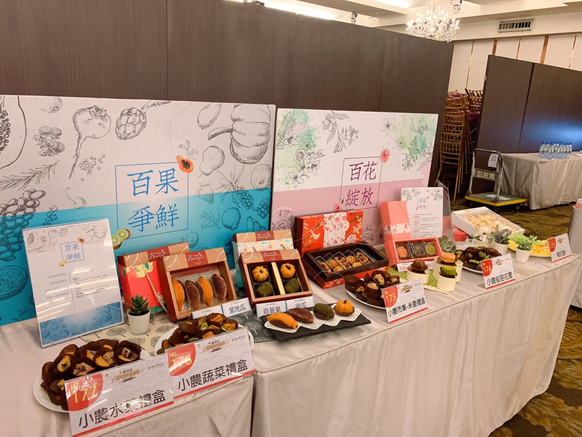 當新北市特色烘焙產品的評審心得~吃是美食愛好者的專業!生活紀實/活動紀錄/新北特產/新北名產/新北烘焙/新北美食 中式料理 健康養身 攝影 新北美食 民生資訊分享 紓發緒感 飲食集錦