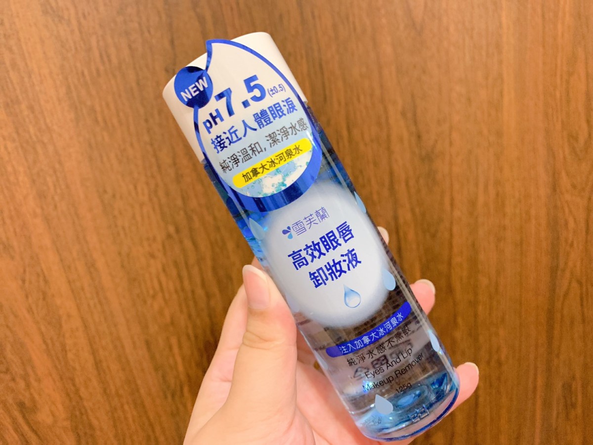 雪芙蘭卸妝產品評測-淨透水潤卸妝乳、高效眼唇卸妝液 、清爽保濕卸妝油、控油淨白高效卸妝水,快速卸妝的超強清潔力,MIT的超值平價好選擇!卸妝推薦2019/肌膚清潔/臉部卸妝/卸除彩妝/卸妝/臉部保養/臉部清潔/清潔保養/彩妝清潔/肌膚保養/國貨之光/MIT保養/國產品牌/美妝保養/盛香堂/雪芙蘭/cellina 保養品分享 彩妝品 彩妝品分享 攝影 民生資訊分享