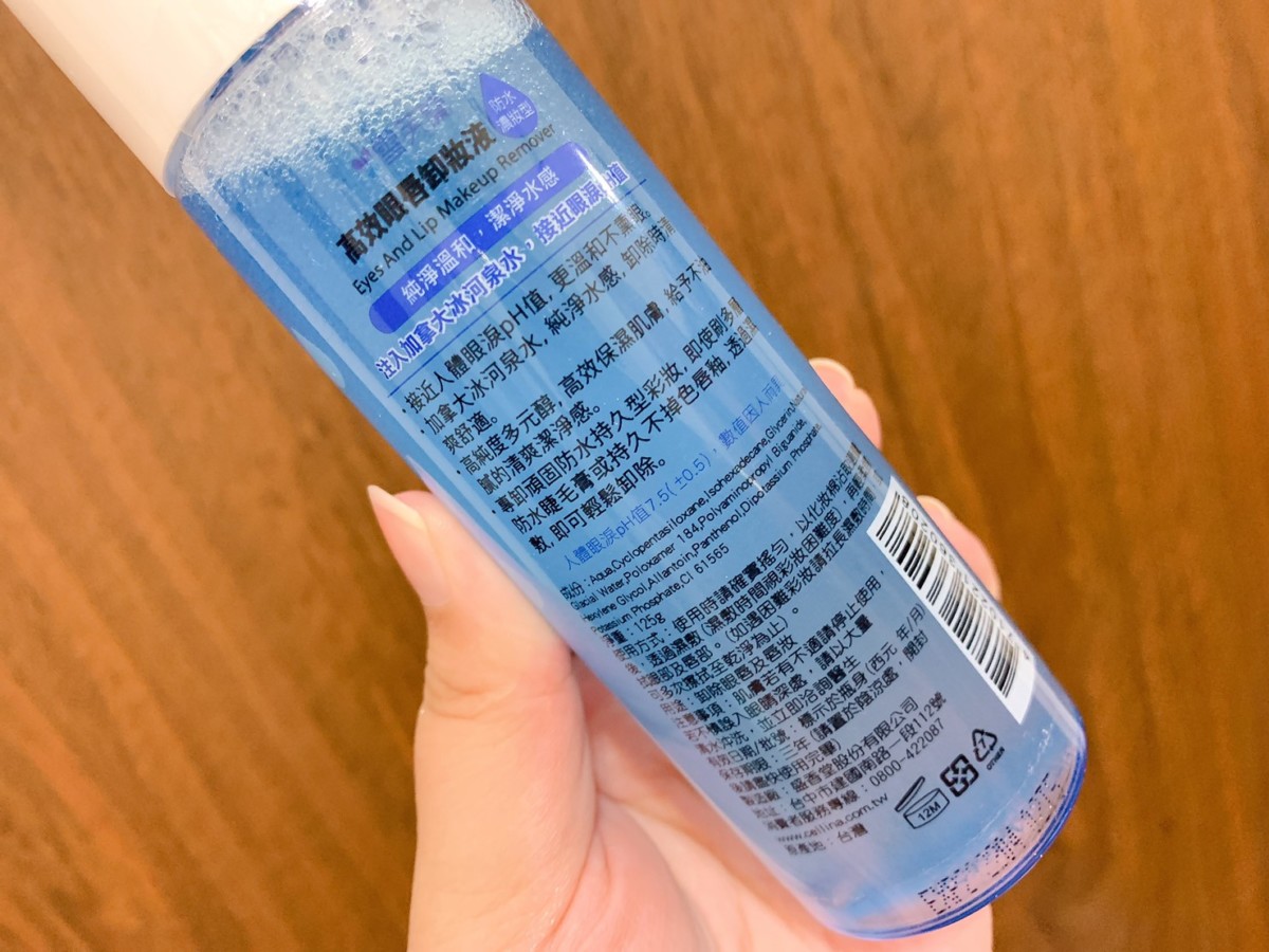 雪芙蘭卸妝產品評測-淨透水潤卸妝乳、高效眼唇卸妝液 、清爽保濕卸妝油、控油淨白高效卸妝水,快速卸妝的超強清潔力,MIT的超值平價好選擇!卸妝推薦2019/肌膚清潔/臉部卸妝/卸除彩妝/卸妝/臉部保養/臉部清潔/清潔保養/彩妝清潔/肌膚保養/國貨之光/MIT保養/國產品牌/美妝保養/盛香堂/雪芙蘭/cellina 保養品分享 彩妝品 彩妝品分享 攝影 民生資訊分享
