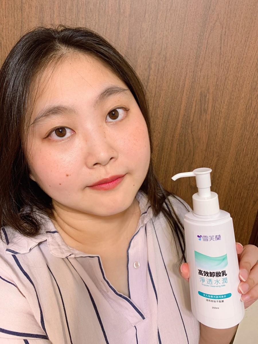 雪芙蘭卸妝產品評測-淨透水潤卸妝乳、高效眼唇卸妝液 、清爽保濕卸妝油、控油淨白高效卸妝水,快速卸妝的超強清潔力,MIT的超值平價好選擇!卸妝推薦2019/肌膚清潔/臉部卸妝/卸除彩妝/卸妝/臉部保養/臉部清潔/清潔保養/彩妝清潔/肌膚保養/國貨之光/MIT保養/國產品牌/美妝保養/盛香堂/雪芙蘭/cellina 保養品分享 彩妝品 彩妝品分享 攝影 民生資訊分享