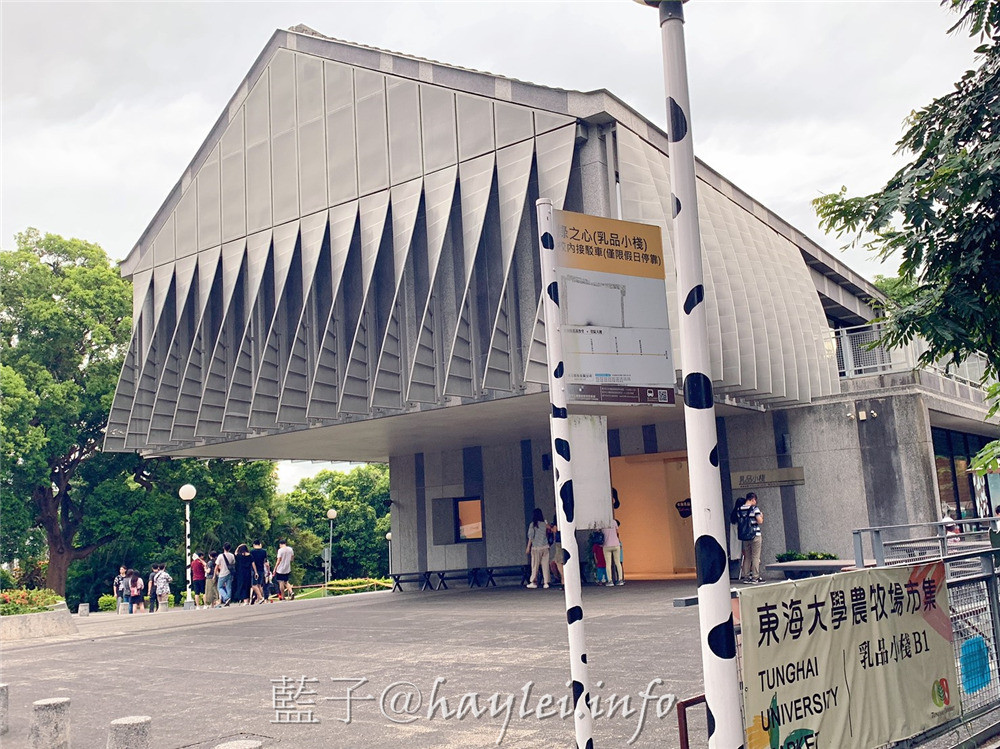 台中一日遊推薦/樂活眼鏡中科店-款式多樣且配鏡超專業、火鍋106 | 粵式豬肚煲鍋公益店-胡椒湯底鮮香夠味超好喝、東海大學路思義教堂-適合拍照取景、東海乳品小棧-鮮奶&乳酪蛋糕很棒!台中旅遊/台中美食/美食景點/台中打卡景點/台中火鍋/台中配眼鏡/台中配鏡推薦/台中眼鏡推薦/專業驗光/樂活眼鏡/眼鏡/實戴/lohas/眼鏡行/手造眼鏡/藍光眼鏡/名牌眼鏡/妝美堂/網美咖啡/特調咖啡 國內外住宿相關 攝影 民生資訊分享 飲食集錦