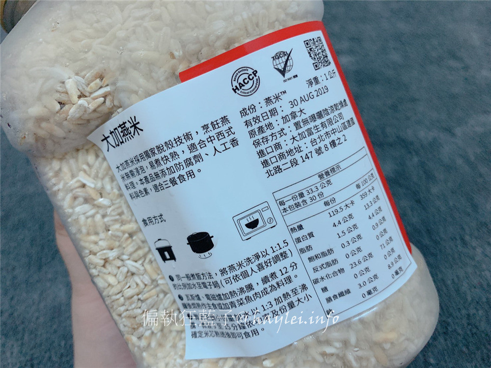 大加富生/大加燕米、亞麻裸仁花生醬&亞麻裸仁黑芝麻醬-方便簡單好料理,純素可食,健康生活的新選擇!O CANADA Naturals Oatrice,FlaxKernel peanut butter,FlaxKernel black sesame paste 中式料理 健康養身 宅配食記 攝影 民生資訊分享 自己動手做! 飲食集錦
