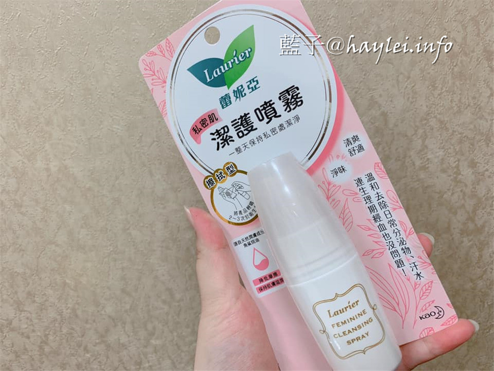 私密保養/Laurier蕾妮亞私密肌屏護系列-私密肌潔護噴霧&輕潔抑菌試用包,讓夏天外出也能保持潔淨感受。僅供外部清潔使用/肌膚保養/skincare/私密肌專用推薦/私密處護理/比基尼區護理保養/私密清潔品牌/私密處清潔/女性私密處照護首選/私密潔淨/衛生保健/肌膚健康 健康養身 攝影 民生資訊分享