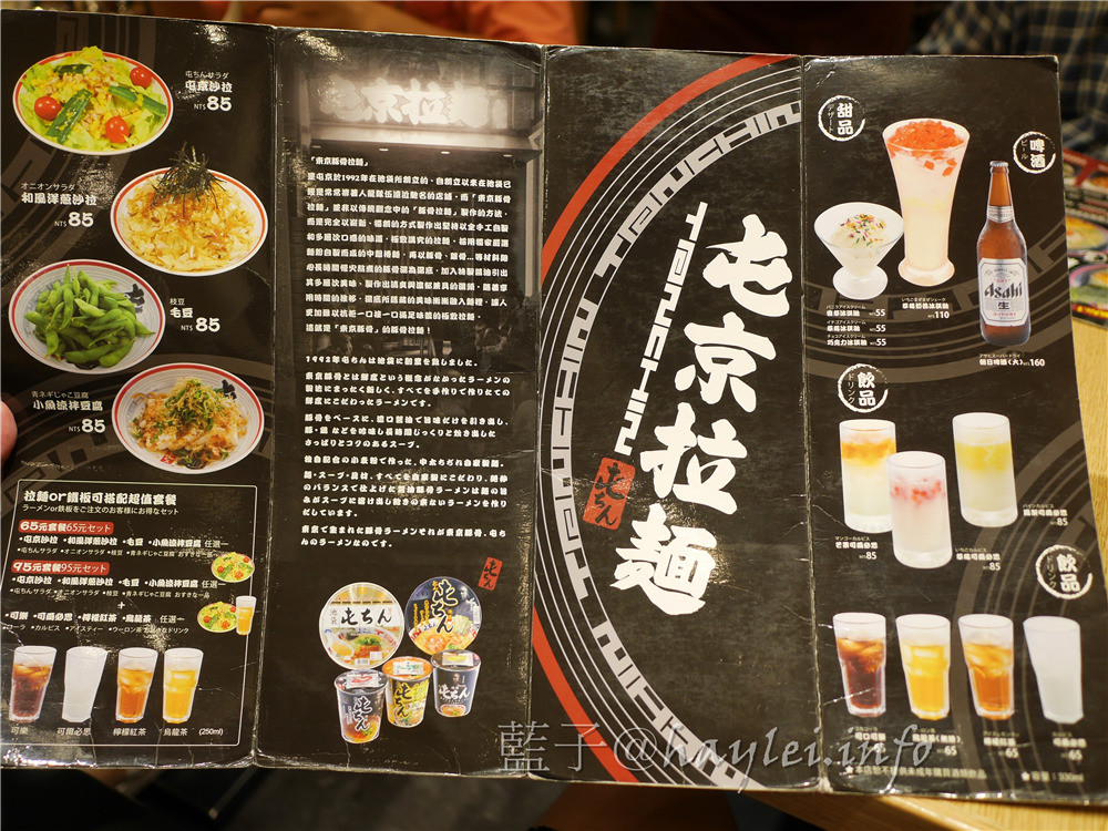 台中梧棲/三井outlet美食/屯京拉麵台中三井店-拉麵190起,麵加量不加價,三井美食街內的平價好選擇~台中三井公車/MITSUI OUTLET PARK 台中港/屯京拉麵菜單/東京拉麵/豚骨拉麵/日本連鎖拉麵/梧棲美食/台中拉麵/台中美食/台中餐廳/台中購物商場/美食商場/shopping mall/三井Outlet/台中港三井Outlet Park/台中景點/台中逛街 攝影 日式料理 民生資訊分享 飲食集錦