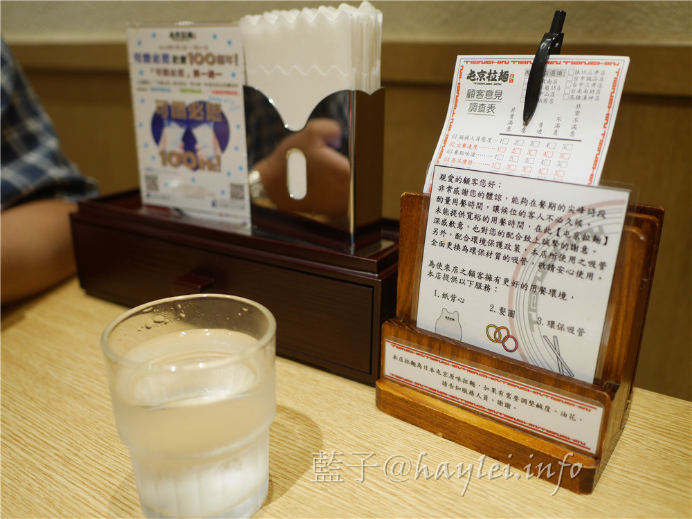 台中梧棲/三井outlet美食/屯京拉麵台中三井店-拉麵190起,麵加量不加價,三井美食街內的平價好選擇~台中三井公車/MITSUI OUTLET PARK 台中港/屯京拉麵菜單/東京拉麵/豚骨拉麵/日本連鎖拉麵/梧棲美食/台中拉麵/台中美食/台中餐廳/台中購物商場/美食商場/shopping mall/三井Outlet/台中港三井Outlet Park/台中景點/台中逛街 攝影 日式料理 民生資訊分享 飲食集錦