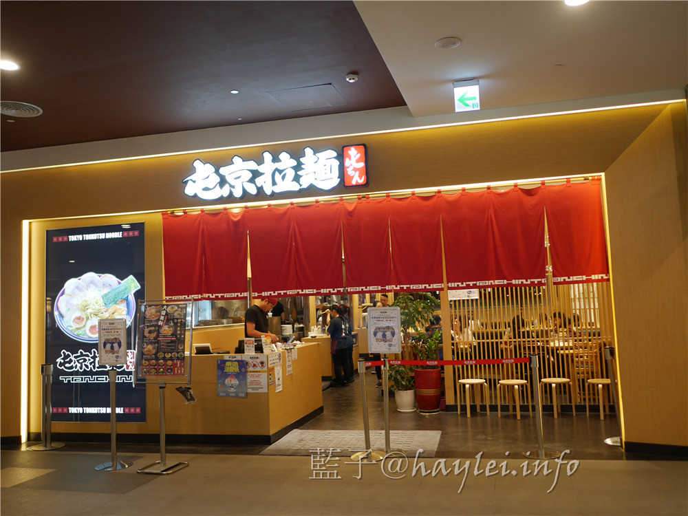 台中梧棲/三井outlet美食/屯京拉麵台中三井店-拉麵190起,麵加量不加價,三井美食街內的平價好選擇~台中三井公車/MITSUI OUTLET PARK 台中港/屯京拉麵菜單/東京拉麵/豚骨拉麵/日本連鎖拉麵/梧棲美食/台中拉麵/台中美食/台中餐廳/台中購物商場/美食商場/shopping mall/三井Outlet/台中港三井Outlet Park/台中景點/台中逛街 攝影 日式料理 民生資訊分享 飲食集錦