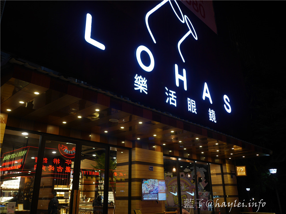 台中一日遊推薦/樂活眼鏡中科店-款式多樣且配鏡超專業、火鍋106 | 粵式豬肚煲鍋公益店-胡椒湯底鮮香夠味超好喝、東海大學路思義教堂-適合拍照取景、東海乳品小棧-鮮奶&乳酪蛋糕很棒!台中旅遊/台中美食/美食景點/台中打卡景點/台中火鍋/台中配眼鏡/台中配鏡推薦/台中眼鏡推薦/專業驗光/樂活眼鏡/眼鏡/實戴/lohas/眼鏡行/手造眼鏡/藍光眼鏡/名牌眼鏡/妝美堂/網美咖啡/特調咖啡 國內外住宿相關 攝影 民生資訊分享 飲食集錦