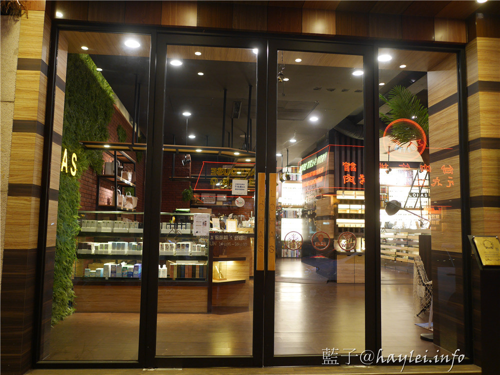 台中一日遊推薦/樂活眼鏡中科店-款式多樣且配鏡超專業、火鍋106 | 粵式豬肚煲鍋公益店-胡椒湯底鮮香夠味超好喝、東海大學路思義教堂-適合拍照取景、東海乳品小棧-鮮奶&乳酪蛋糕很棒!台中旅遊/台中美食/美食景點/台中打卡景點/台中火鍋/台中配眼鏡/台中配鏡推薦/台中眼鏡推薦/專業驗光/樂活眼鏡/眼鏡/實戴/lohas/眼鏡行/手造眼鏡/藍光眼鏡/名牌眼鏡/妝美堂/網美咖啡/特調咖啡 國內外住宿相關 攝影 民生資訊分享 飲食集錦