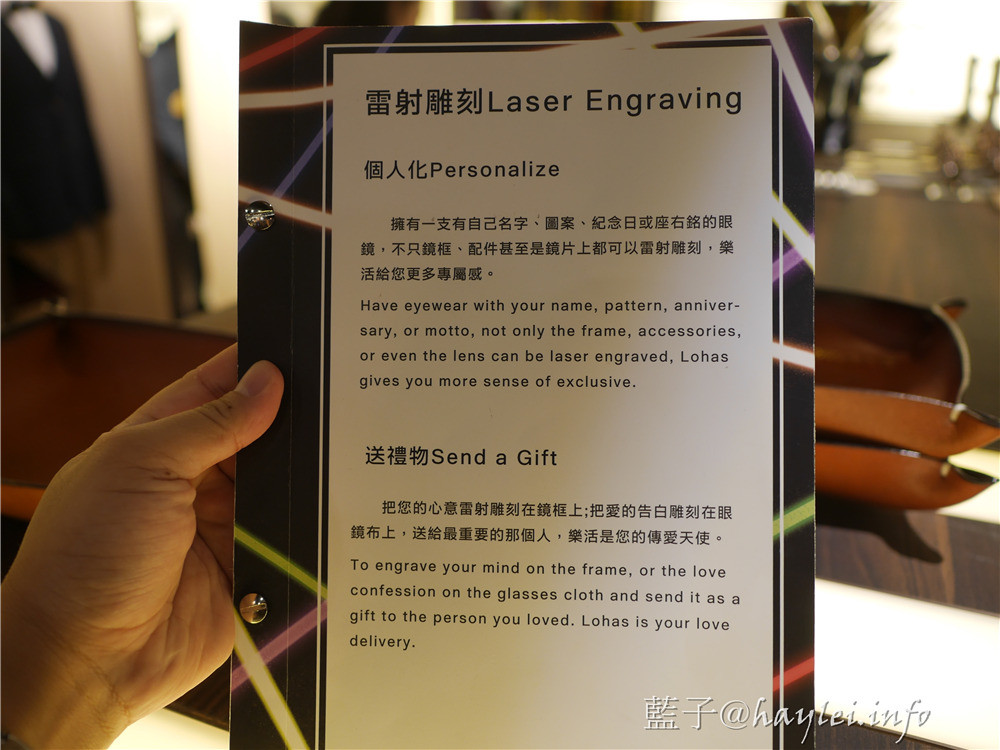 台中一日遊推薦/樂活眼鏡中科店-款式多樣且配鏡超專業、火鍋106 | 粵式豬肚煲鍋公益店-胡椒湯底鮮香夠味超好喝、東海大學路思義教堂-適合拍照取景、東海乳品小棧-鮮奶&乳酪蛋糕很棒!台中旅遊/台中美食/美食景點/台中打卡景點/台中火鍋/台中配眼鏡/台中配鏡推薦/台中眼鏡推薦/專業驗光/樂活眼鏡/眼鏡/實戴/lohas/眼鏡行/手造眼鏡/藍光眼鏡/名牌眼鏡/妝美堂/網美咖啡/特調咖啡 國內外住宿相關 攝影 民生資訊分享 飲食集錦