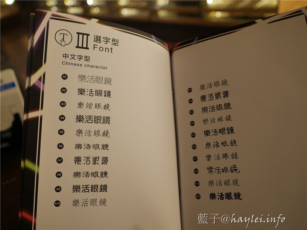 台中一日遊推薦/樂活眼鏡中科店-款式多樣且配鏡超專業、火鍋106 | 粵式豬肚煲鍋公益店-胡椒湯底鮮香夠味超好喝、東海大學路思義教堂-適合拍照取景、東海乳品小棧-鮮奶&乳酪蛋糕很棒!台中旅遊/台中美食/美食景點/台中打卡景點/台中火鍋/台中配眼鏡/台中配鏡推薦/台中眼鏡推薦/專業驗光/樂活眼鏡/眼鏡/實戴/lohas/眼鏡行/手造眼鏡/藍光眼鏡/名牌眼鏡/妝美堂/網美咖啡/特調咖啡 國內外住宿相關 攝影 民生資訊分享 飲食集錦