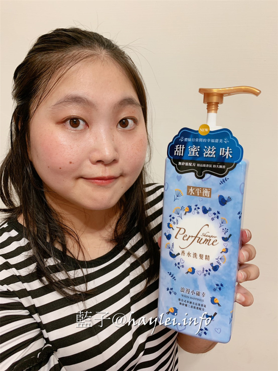 水平衡極致香水系列-水平衡香水洗髮精&潤髮乳/浪漫小確幸、水平衡香水沐浴乳/清新日安,瑞士世界級調香配方,味道甜香且便宜好用,小資女孩的超值選擇!平價沐浴清潔/平價秀髮洗護/身體清潔/頭髮洗護/洗髮精/潤髮乳/沐浴乳/夏天洗澡/身體清潔/頭髮清潔/沐浴推薦2019/身體保養/美妝保養/肌膚清潔/skincare/bodywash/hairwash/雪芙蘭/盛香堂/水平衡沐浴洗護 保養品分享 健康養身 彩妝品 彩妝品分享 攝影 民生資訊分享