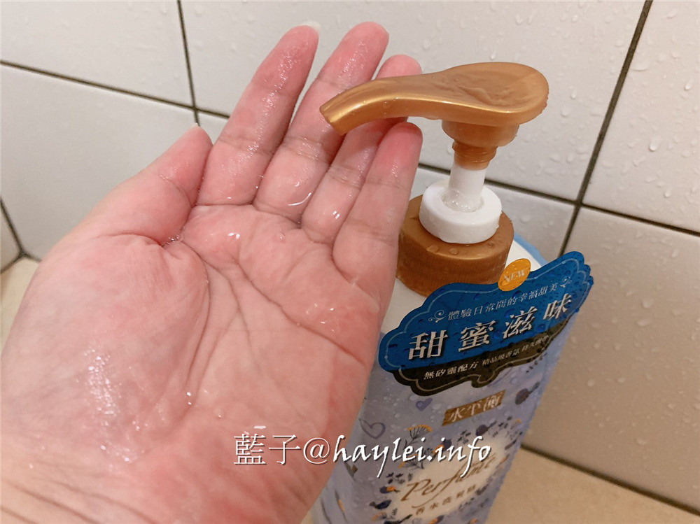 水平衡極致香水系列-水平衡香水洗髮精&潤髮乳/浪漫小確幸、水平衡香水沐浴乳/清新日安,瑞士世界級調香配方,味道甜香且便宜好用,小資女孩的超值選擇!平價沐浴清潔/平價秀髮洗護/身體清潔/頭髮洗護/洗髮精/潤髮乳/沐浴乳/夏天洗澡/身體清潔/頭髮清潔/沐浴推薦2019/身體保養/美妝保養/肌膚清潔/skincare/bodywash/hairwash/雪芙蘭/盛香堂/水平衡沐浴洗護 保養品分享 健康養身 彩妝品 彩妝品分享 攝影 民生資訊分享