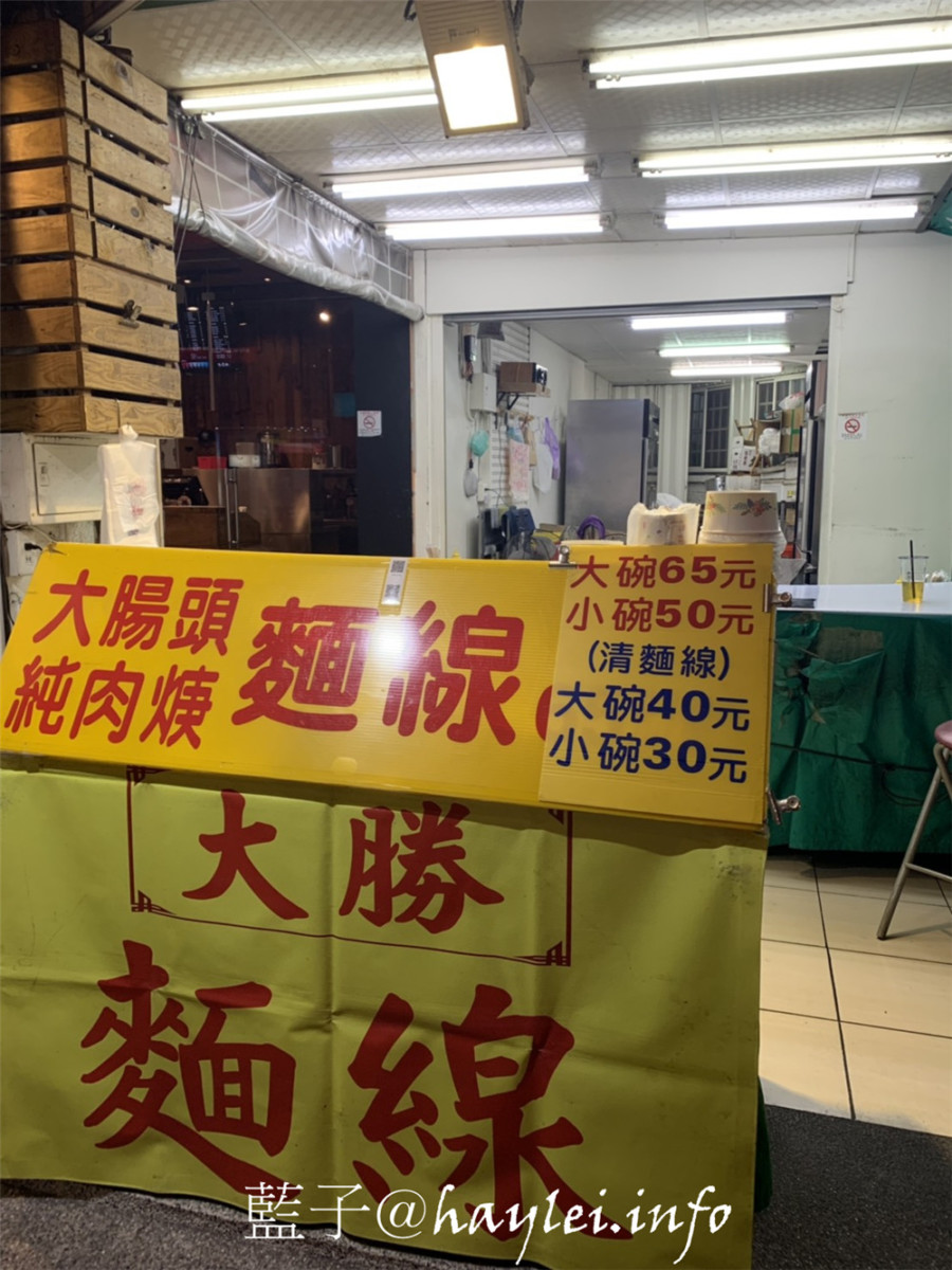 台中西區/大勝麵線/大勝大腸頭純肉羹麵線-廣三sogo旁的濃郁麵線羹,小碗50/大碗65,下午六點半到凌晨十二點營業,晚餐宵夜好選擇!台中美食/台中小吃攤/台中大腸麵線/傳統小吃/在地美味/湯麵/麵線美食/宵夜美食/深夜食堂/美村路一段美食/近科博館、金典酒店 中式料理 攝影 民生資訊分享 飲食集錦
