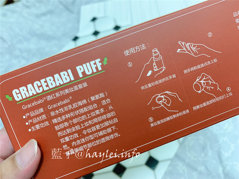 淘寶開箱/高CP好物分享-居家護膚金稻美容導入儀,Gracebabi美妝蛋組合,兩相加乘讓我妝感精緻服貼,提升顏值的秘密武器!金稻瘦臉棒/光子亮膚儀/Gracebabi美妝蛋/酒紅美妝蛋/淘寶開箱日/99划算節/買美容家電上淘寶/肌膚保養/彩妝化妝工具/美妝蛋推薦2019/美容儀推薦2019/淘寶心得/3c開箱/美容儀分享 保養品分享 健康養身 彩妝品 彩妝品分享 攝影 民生資訊分享