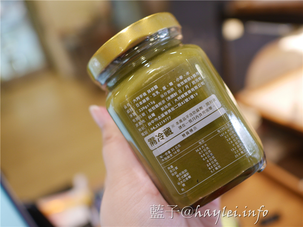 台中西區/大判燒/大判手造抹抹醬、抹茶大判燒,微甜微苦,悠閒午後品味大人系的美好!大判燒菜單/科博館金典酒店/車輪餅/抹茶牛奶/抹茶抹醬/抹茶甜點/抹茶控/台中下午茶/台中甜點/紅豆沙鮮奶/芋頭沙鮮奶/台中景點/台中小吃/台中伴手禮/台中名產/台中美食 國內外住宿相關 攝影 日式料理 民生資訊分享 自己動手做! 飲食集錦