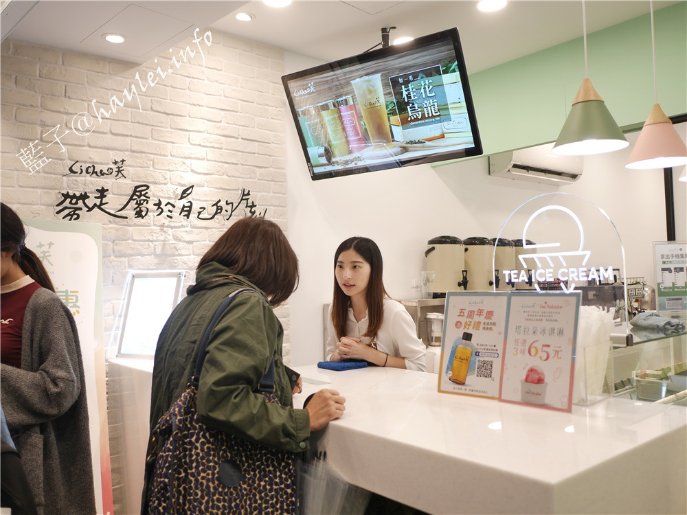 政大飲料/手搖飲推薦/Li Cha 禮采芙/幸芙手搖飲-文山政大店,提供輕食、冰淇淋跟健康手搖飲,優閒午後,享受輕食好時光!嫩綠色系裝潢很美,很適合網美來拍照打卡~台北文山區/政大商圈推薦/政大美食/健康手搖飲/天然茶飲/水果茶/輕食下午茶/台北美食下午茶/提供座位的手搖飲店/堅持食安無虞的食尚體驗,這就是任性的理由 攝影 民生資訊分享 飲食集錦