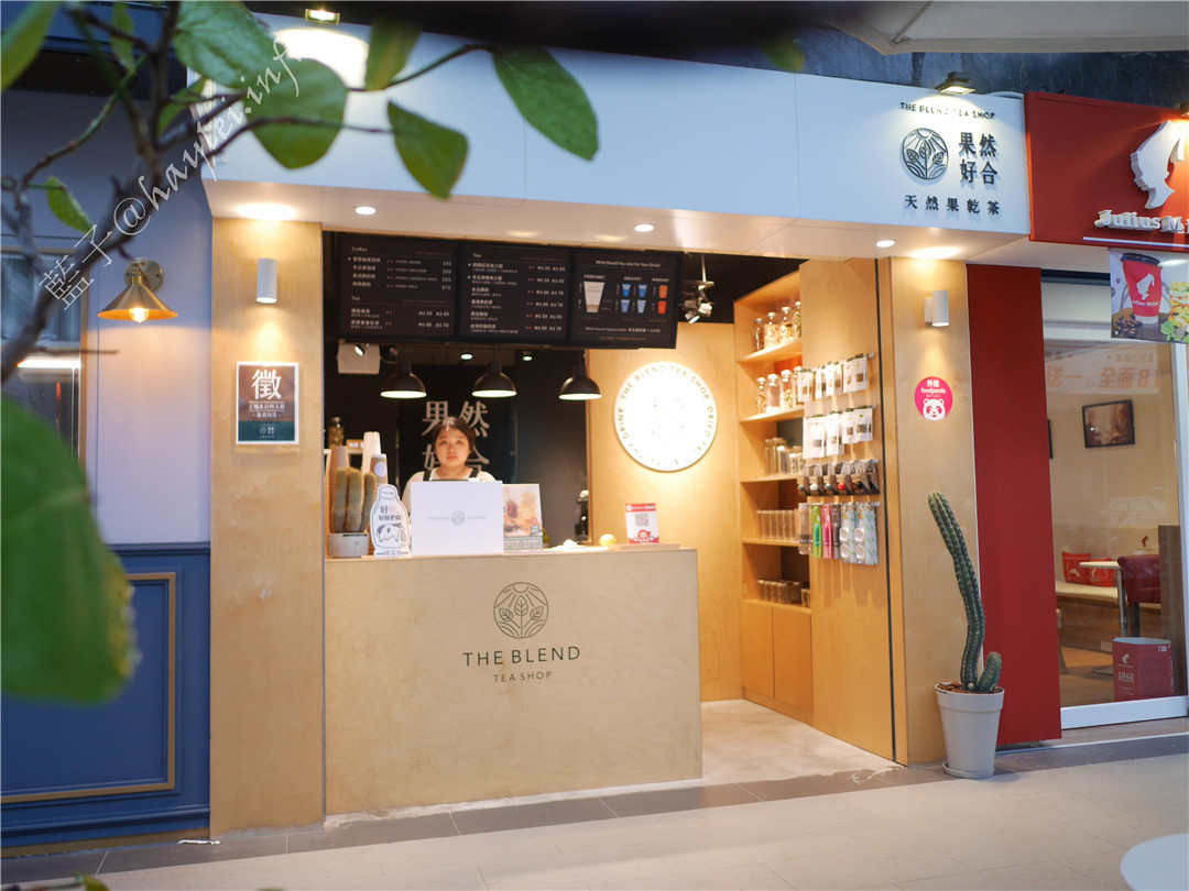 台北大安區美食推薦果然好合The Blend Tea Shop菜單-近仁愛醫院手搖飲,天然果乾&咖啡、茶飲搭配超清新,推薦葡萄柚黑咖啡、檸檬綠茶老少配&黑豆鮮奶+冬瓜蜜粉圓!天然果乾梅森杯配件販售/台北大安飲料/大安美食/台北美食/梅森罐/健康無痕/環保減塑/環保餐具/冷萃咖啡/鮮乳坊/九如檸檬 國內外住宿相關 攝影 民生資訊分享 飲食集錦