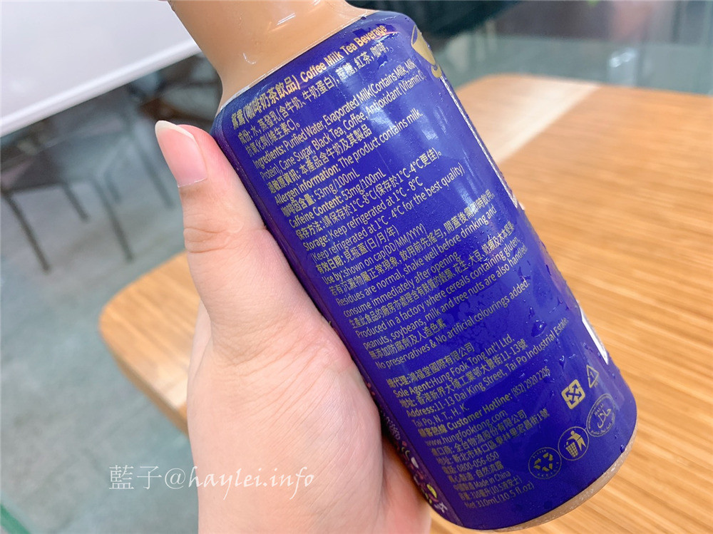 全家新品-鴻福堂奶茶 港式奶茶、港式鴛鴦,香港茶餐廳奶茶那種奶茶,喝起來茶香濃郁、奶香醇厚的甜蜜茶飲,奶茶最高! 中式料理 攝影 民生資訊分享 飲食集錦