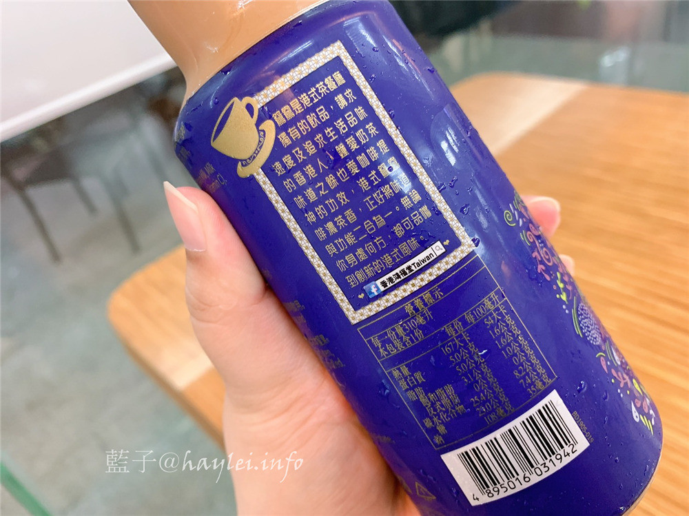 全家新品-鴻福堂奶茶 港式奶茶、港式鴛鴦,香港茶餐廳奶茶那種奶茶,喝起來茶香濃郁、奶香醇厚的甜蜜茶飲,奶茶最高! 中式料理 攝影 民生資訊分享 飲食集錦