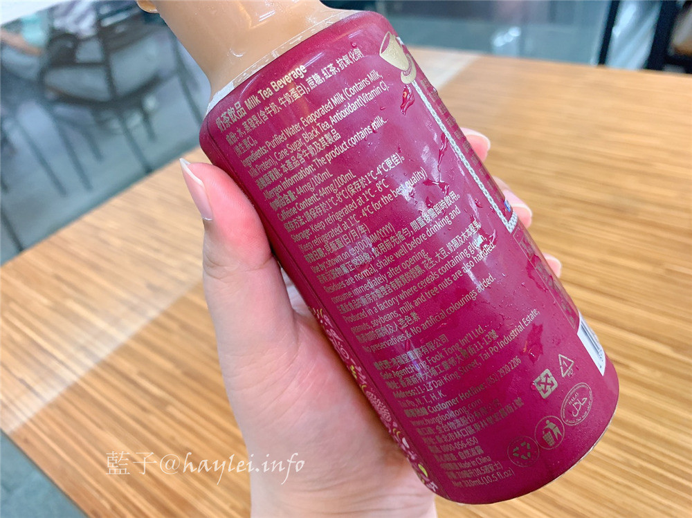 全家新品-鴻福堂奶茶 港式奶茶、港式鴛鴦,香港茶餐廳奶茶那種奶茶,喝起來茶香濃郁、奶香醇厚的甜蜜茶飲,奶茶最高! 中式料理 攝影 民生資訊分享 飲食集錦