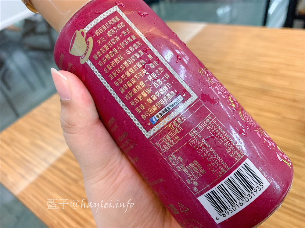 全家新品-鴻福堂奶茶 港式奶茶、港式鴛鴦,香港茶餐廳奶茶那種奶茶,喝起來茶香濃郁、奶香醇厚的甜蜜茶飲,奶茶最高! 中式料理 攝影 民生資訊分享 飲食集錦