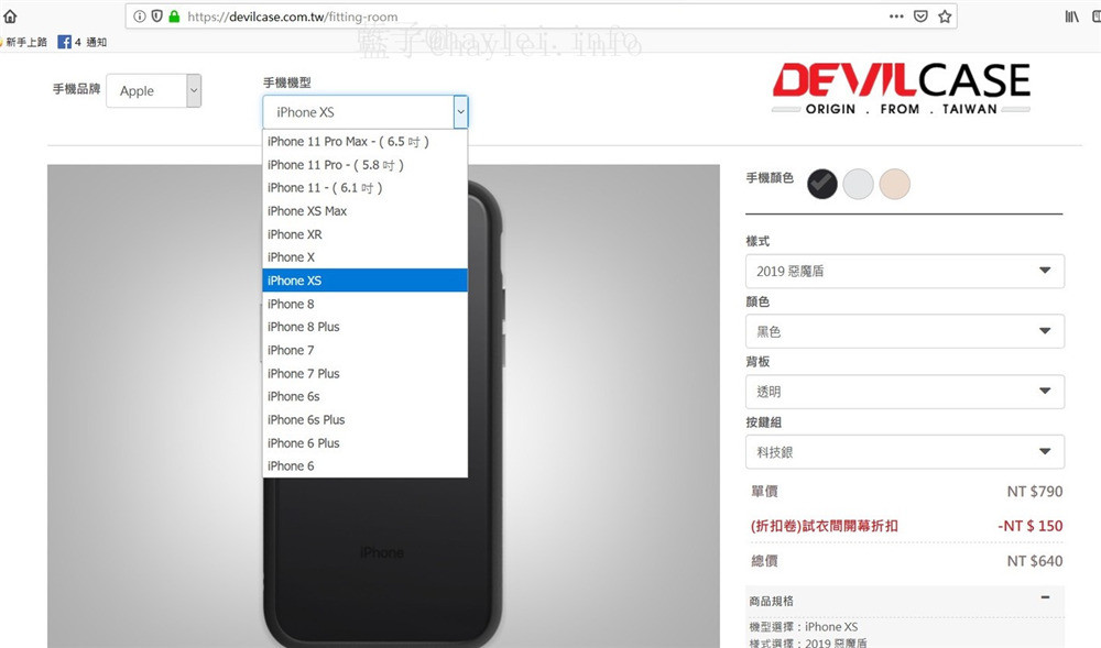 防摔防撞手機殼推薦/DEVILCASE惡魔盾手機殼-13種手機殼顏色、7種按鍵顏色跟2000款以上結合創意有趣與時事的精緻畫風圖庫背板,兼具實用性與顏值,非常值得入手!3C開箱/3C周邊/手機配件/iphone手機殼推薦2019/iphonecase/iphoneXS/線上試衣間/惡魔盾/彩繪手機殼/防刮耐磨/TPU防滑磨砂/高鋁矽玻璃/鋁合金按鍵 3C相關 攝影 民生資訊分享 網際資訊相關