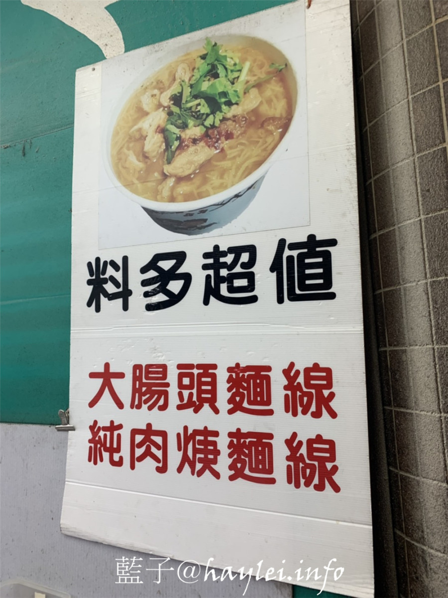 台中西區/大勝麵線/大勝大腸頭純肉羹麵線-廣三sogo旁的濃郁麵線羹,小碗50/大碗65,下午六點半到凌晨十二點營業,晚餐宵夜好選擇!台中美食/台中小吃攤/台中大腸麵線/傳統小吃/在地美味/湯麵/麵線美食/宵夜美食/深夜食堂/美村路一段美食/近科博館、金典酒店 中式料理 攝影 民生資訊分享 飲食集錦