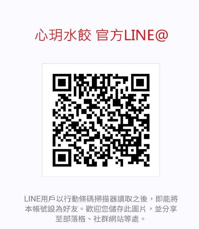 宅配冷凍/心玥水餃-皮薄餡多的網購手工水餃,回購率滿分的經典美味!網購水餃/冷凍水餃/宅配美食/生鮮美食/手工水餃推薦/爆汁口感/蔥花高麗菜/玉米起司/奶油鮭魚/韭黃鮮蝦/田園蔬菜/網路購物/宵夜美食/點心小吃/好吃水餃/彩色元寶/彩色水餃/水餃控 中式料理 健康養身 宅配食記 攝影 民生資訊分享 飲食集錦