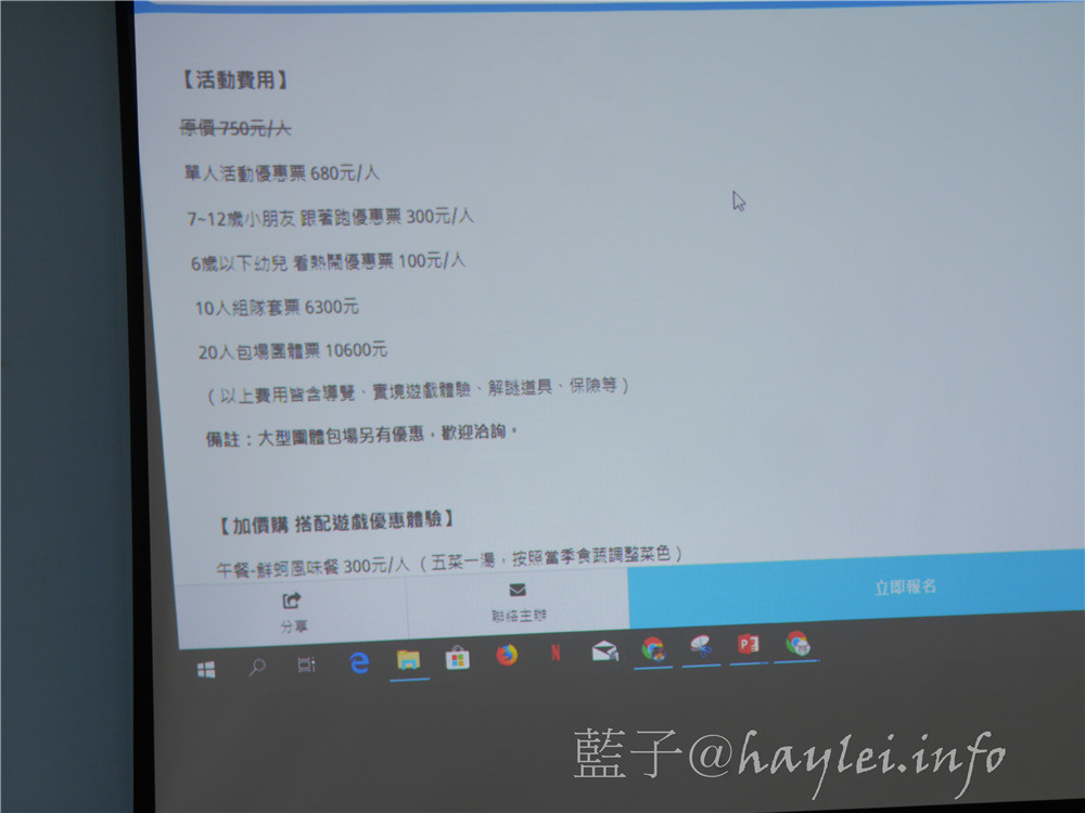 雲嘉南穆斯林友善旅遊環境-雲嘉南濱海國家風景區好好玩,享受暢遊台灣的美好時光!台灣旅遊/穆斯林旅遊景點推薦/雲嘉南旅遊/雲嘉南濱海美食旅遊/景點推薦/Taiwan tourism/travel in Taiwan/Muslim-friendly Environment/Muslim people’s dining and praying habits/北門、布袋及口湖遊客中心/鹽鄉民宿/布袋文創HOTEL/三立戲劇場景/蒜頭糖廠蔗埕文化園區/用九柑仔店/嘉義縣六腳鄉潭墘村/向禾休閒漁場/喔熊藝術村/箔子寮臺灣好神3D彩繪村/林家烏魚子/三股社區活動中心時光的迴聲實境遊戲/黑皮肉圓/樺榮海鮮餐廳/北門嶼輕食風味餐廳 中式料理 國內外住宿相關 國內旅遊 攝影 民生資訊分享 自己動手做! 飲食集錦