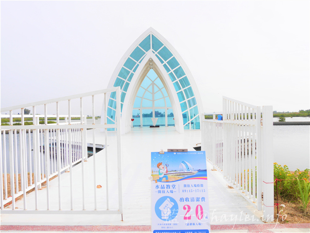 雲嘉南穆斯林友善旅遊環境-雲嘉南濱海國家風景區好好玩,享受暢遊台灣的美好時光!台灣旅遊/穆斯林旅遊景點推薦/雲嘉南旅遊/雲嘉南濱海美食旅遊/景點推薦/Taiwan tourism/travel in Taiwan/Muslim-friendly Environment/Muslim people’s dining and praying habits/北門、布袋及口湖遊客中心/鹽鄉民宿/布袋文創HOTEL/三立戲劇場景/蒜頭糖廠蔗埕文化園區/用九柑仔店/嘉義縣六腳鄉潭墘村/向禾休閒漁場/喔熊藝術村/箔子寮臺灣好神3D彩繪村/林家烏魚子/三股社區活動中心時光的迴聲實境遊戲/黑皮肉圓/樺榮海鮮餐廳/北門嶼輕食風味餐廳 中式料理 國內外住宿相關 國內旅遊 攝影 民生資訊分享 自己動手做! 飲食集錦