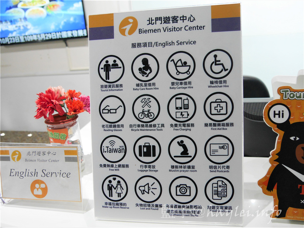 雲嘉南穆斯林友善旅遊環境-雲嘉南濱海國家風景區好好玩,享受暢遊台灣的美好時光!台灣旅遊/穆斯林旅遊景點推薦/雲嘉南旅遊/雲嘉南濱海美食旅遊/景點推薦/Taiwan tourism/travel in Taiwan/Muslim-friendly Environment/Muslim people’s dining and praying habits/北門、布袋及口湖遊客中心/鹽鄉民宿/布袋文創HOTEL/三立戲劇場景/蒜頭糖廠蔗埕文化園區/用九柑仔店/嘉義縣六腳鄉潭墘村/向禾休閒漁場/喔熊藝術村/箔子寮臺灣好神3D彩繪村/林家烏魚子/三股社區活動中心時光的迴聲實境遊戲/黑皮肉圓/樺榮海鮮餐廳/北門嶼輕食風味餐廳 中式料理 國內外住宿相關 國內旅遊 攝影 民生資訊分享 自己動手做! 飲食集錦