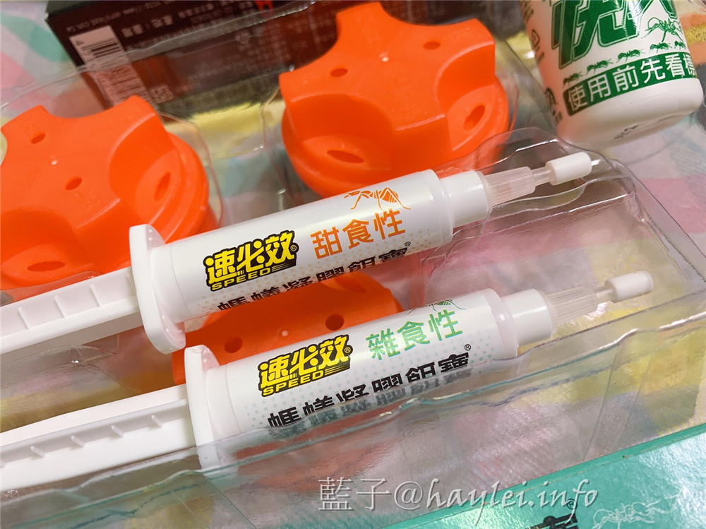 滅蟻方法/螞蟻藥/速必效連鎖殺®螞蟻凝膠餌寶-居家防蟲必備，遠離螞蟻的侵擾，找回優質居家環境～專業滅蟻/芬普尼除蟻餌劑/除蟲菊精快閃液劑/速必效螞蟻藥效果/必列寧Pyrethrins/居家衛生/螞蟻防治推薦/防蟻商品推薦/滅蟻一次搞定/提昇生活品質/居家除蟻/健康生活/環境衛生維護 健康養身 攝影 民生資訊分享 