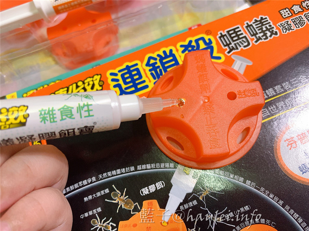 滅蟻方法/螞蟻藥/速必效連鎖殺®螞蟻凝膠餌寶-居家防蟲必備，遠離螞蟻的侵擾，找回優質居家環境～專業滅蟻/芬普尼除蟻餌劑/除蟲菊精快閃液劑/速必效螞蟻藥效果/必列寧Pyrethrins/居家衛生/螞蟻防治推薦/防蟻商品推薦/滅蟻一次搞定/提昇生活品質/居家除蟻/健康生活/環境衛生維護 健康養身 攝影 民生資訊分享 