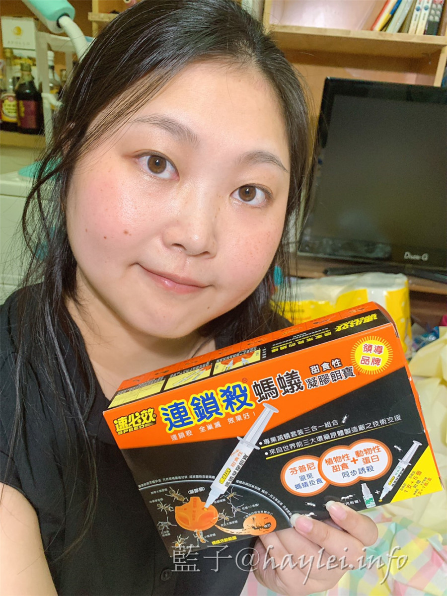滅蟻方法/螞蟻藥/速必效連鎖殺®螞蟻凝膠餌寶-居家防蟲必備，遠離螞蟻的侵擾，找回優質居家環境～專業滅蟻/芬普尼除蟻餌劑/除蟲菊精快閃液劑/速必效螞蟻藥效果/必列寧Pyrethrins/居家衛生/螞蟻防治推薦/防蟻商品推薦/滅蟻一次搞定/提昇生活品質/居家除蟻/健康生活/環境衛生維護 健康養身 攝影 民生資訊分享 