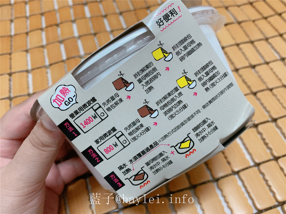 秋冬食補推薦-帝王食補薑母鴨隨食補/薑母鴨獨享杯,濕涼天氣溫補補品,一個人也能好好吃!冷凍宅配美食//養生美食/便利快速省時/美味薑母鴨/加熱即食/料理包/即食包/老薑是冬季裡吃的暖暖包/健康養生/食補/黑麻油米酒紅面番鴨鴨腿肉凍豆腐鴨肉丸黃金麵線/麻油料理/療癒美食/台灣人情味/帝王食補板橋總店 中式料理 健康養身 宅配食記 攝影 新北美食 民生資訊分享 飲食集錦